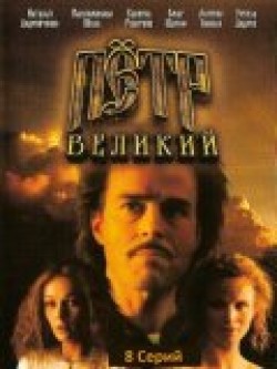 Peter the Great is the best movie in Jan Niklas filmography.