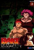Baki the Grappler film from Jeremy M. Inman filmography.
