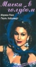 Maske in Blau - movie with Marika Rokk.