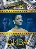 Diva film from Jean-Jacques Beineix filmography.