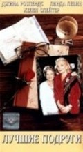 Best Friends for Life - movie with Gena Rowlands.