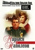 Marysia i Napoleon - movie with Anna Ciepielewska.