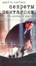 The Pentagon Papers film from Rod Holcomb filmography.