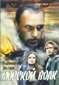 Morskoy volk is the best movie in Andrei Rudensky filmography.
