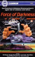 Force of Darkness - movie with Mel Novak.