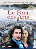 Le pont des Arts film from Eugene Green filmography.