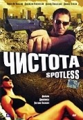 Spotless is the best movie in David LoCascio filmography.
