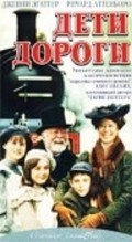 The Railway Children film from Catherine Morshead filmography.