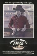 Urban Cowboy film from James Bridges filmography.