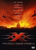 xXx: State of the Union film from Lee Tamahori filmography.