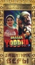 Yodha film from Sangeeth Sivan filmography.