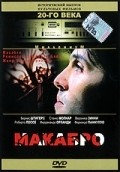 Macabro film from Lamberto Bava filmography.