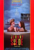 Johnny Suede film from Tom DiCillo filmography.