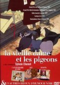 La vieille dame et les pigeons film from Sylvain Chomet filmography.