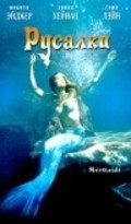 Mermaids film from Ian Barry filmography.