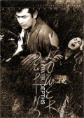 Donzoko film from Akira Kurosawa filmography.