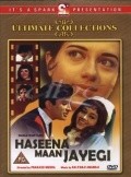 Haseena Maan Jayegi - movie with Johnny Walker.