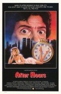 After Hours film from Martin Scorsese filmography.