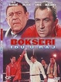 Bokseri idu u raj is the best movie in Djordje Pura filmography.