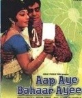 Film Aap Aye Bahaar Ayee.