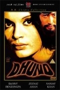 Dhund - movie with Jagdish Raj.