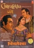 Chitralekha - movie with Ashok Kumar.