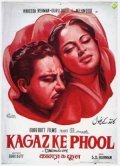 Kaagaz Ke Phool film from Guru Dutt filmography.