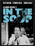 In the Soup film from Alexandre Rockwell filmography.