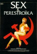Sex et perestroika film from Francois Jouffa filmography.