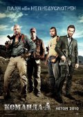 The A-Team film from Joe Carnahan filmography.