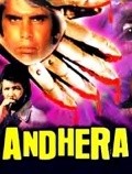 Andhera - movie with Satyendra Kapoor.