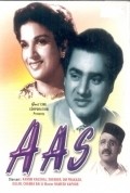 Aas - movie with Om Prakash.