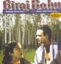 Biraj Bahu film from Bimal Roy filmography.