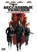 Inglourious Basterds film from Quentin Tarantino filmography.