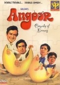 Angoor film from Gulzar filmography.