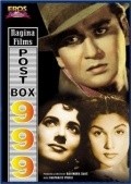Post Box 999 - movie with Krishnakant.