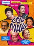 Gol Maal film from Hrishikesh Mukherjee filmography.