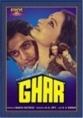 Ghar is the best movie in Tarla Mehta filmography.