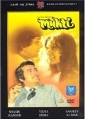 Mukti - movie with Dev Kumar.