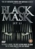 The Black Mask - movie with Wylie Watson.