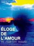 Eloge de l'amour film from Jean-Luc Godard filmography.