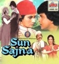Sun Sajna - movie with Jagdeep.