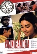 Rajnigandha is the best movie in Amol Palekar filmography.