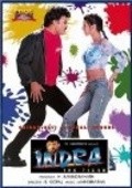 Indra is the best movie in Sonali Bendre filmography.