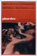 Phaedra film from Jules Dassin filmography.