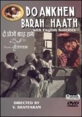Do Ankhen Barah Haath is the best movie in Chandarkar filmography.