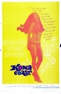 Kona Coast - movie with Vera Miles.