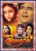Bewafai - movie with Meenakshi Sheshadri.