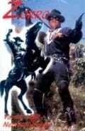 Zorro kamcili suvari - movie with Nebahat Cehre.