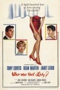 Who Was That Lady? - movie with John McIntire.